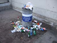 Горожане за чистый город